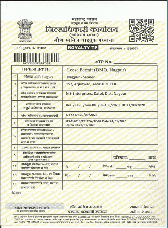 Duplicate TransportPermit